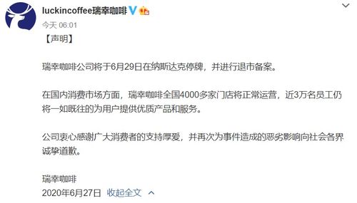 新奥一肖一特预测分析l及大三巴今晚预测抵制虚假的表象,历史释义、解释与落实