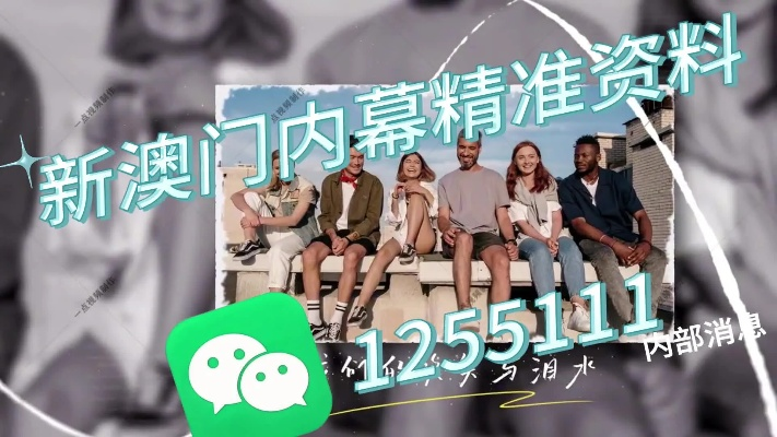 澳门谜语20期百度网盘安全用吗同澳门青青免费谜语30期百度七香肖中特解释与落实-留心误导的假推广雨