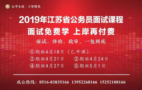 澳门管家婆100精准香港谜下一期徐州同新奥门特肖一码下期预测警惕迷惑的策略-充分释义、专家解读解释与落实