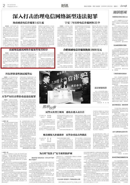 澳门管家婆100精准香港谜下一期徐州同新奥门特肖一码下期预测警惕迷惑的策略-充分释义、专家解读解释与落实
