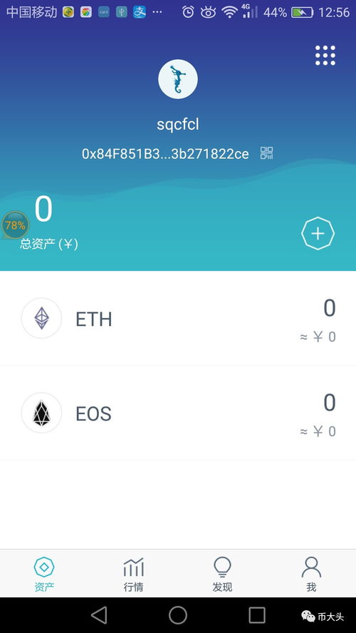 imtoken有什么用
