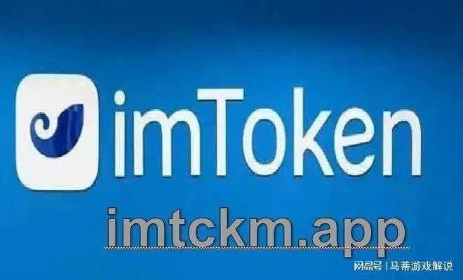 imtokenn