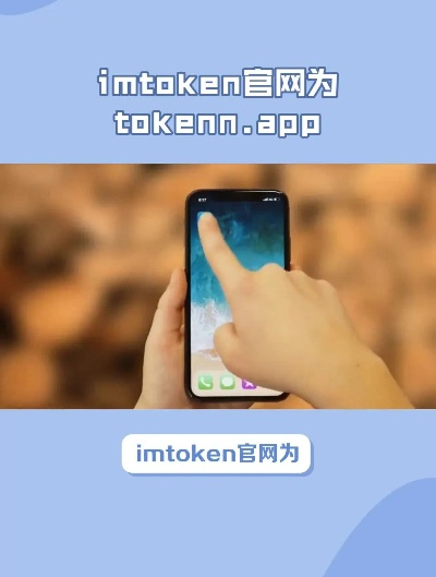 imtokenn