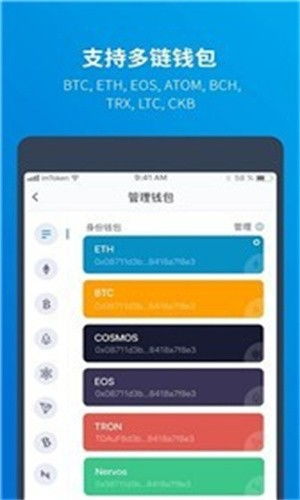 token钱包安卓版下载